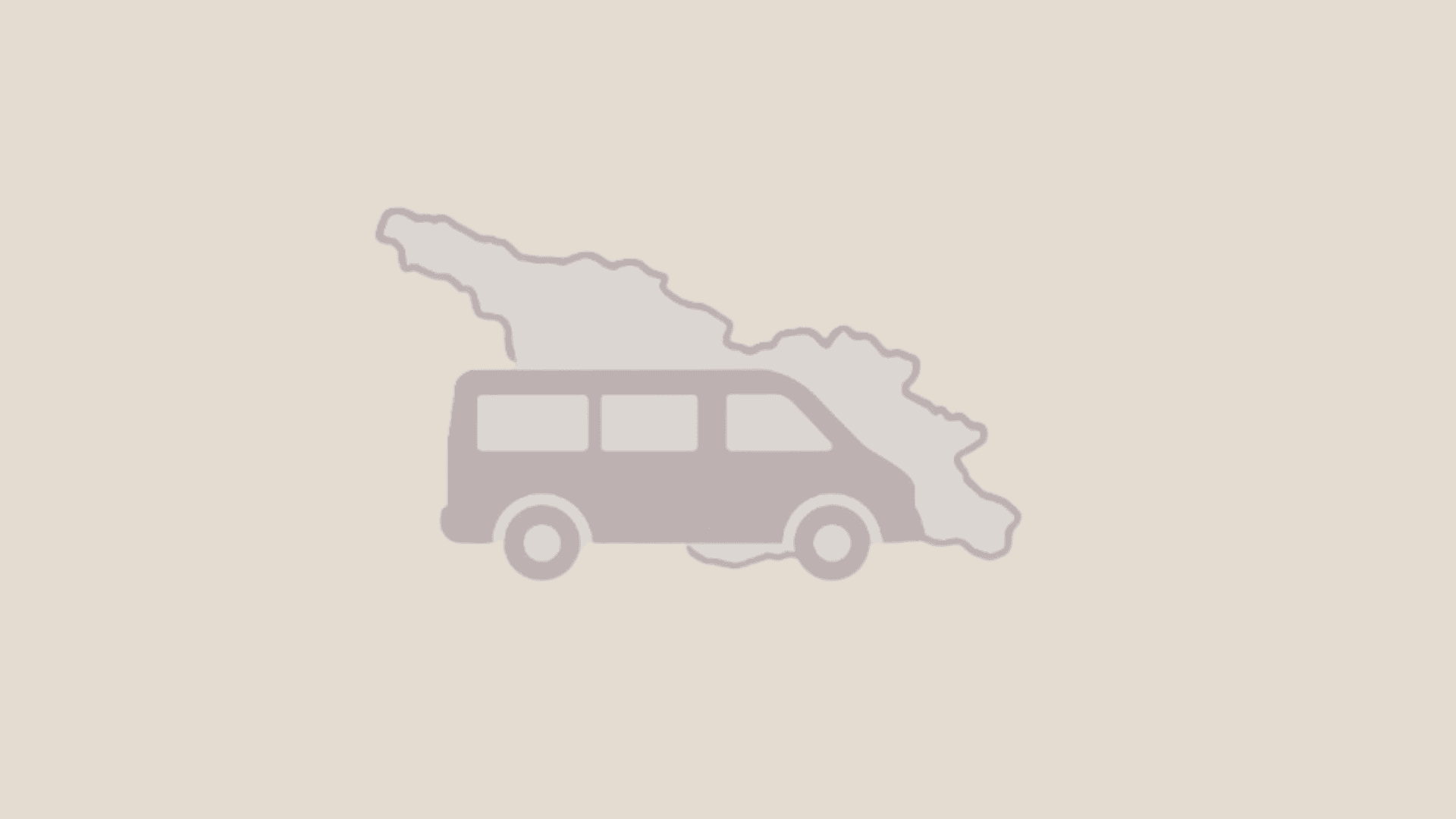 გადასვენება ქალაქგარეთ